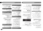 Preview for 120 page of Pioneer DEH-X7550SD Owner'S Manual