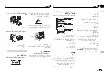 Preview for 139 page of Pioneer DEH-X7550SD Owner'S Manual