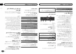 Preview for 146 page of Pioneer DEH-X7550SD Owner'S Manual