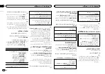 Preview for 150 page of Pioneer DEH-X7550SD Owner'S Manual