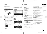 Preview for 33 page of Pioneer DEH-X7650SD Owner'S Manual