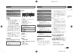 Preview for 39 page of Pioneer DEH-X7650SD Owner'S Manual