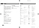 Preview for 52 page of Pioneer DEH-X7650SD Owner'S Manual