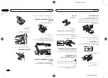 Preview for 60 page of Pioneer DEH-X7650SD Owner'S Manual