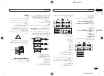 Preview for 61 page of Pioneer DEH-X7650SD Owner'S Manual