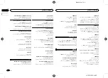 Preview for 82 page of Pioneer DEH-X7650SD Owner'S Manual