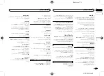 Preview for 83 page of Pioneer DEH-X7650SD Owner'S Manual