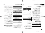 Preview for 93 page of Pioneer DEH-X7650SD Owner'S Manual