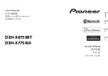 Предварительный просмотр 1 страницы Pioneer DEH-X7750UI Owner'S Manual