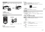 Предварительный просмотр 29 страницы Pioneer DEH-X7750UI Owner'S Manual