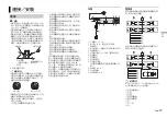 Предварительный просмотр 41 страницы Pioneer DEH-X7750UI Owner'S Manual