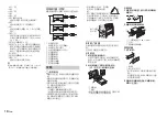 Предварительный просмотр 42 страницы Pioneer DEH-X7750UI Owner'S Manual