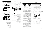 Предварительный просмотр 59 страницы Pioneer DEH-X7750UI Owner'S Manual