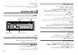 Предварительный просмотр 70 страницы Pioneer DEH-X7750UI Owner'S Manual