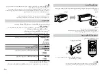 Предварительный просмотр 72 страницы Pioneer DEH-X7750UI Owner'S Manual