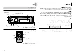 Предварительный просмотр 74 страницы Pioneer DEH-X7750UI Owner'S Manual