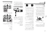 Предварительный просмотр 83 страницы Pioneer DEH-X7750UI Owner'S Manual