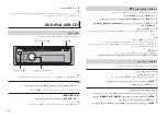 Предварительный просмотр 94 страницы Pioneer DEH-X7750UI Owner'S Manual