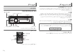 Предварительный просмотр 98 страницы Pioneer DEH-X7750UI Owner'S Manual