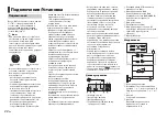 Preview for 198 page of Pioneer DEH-X7800DAB Owner'S Manual