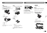 Preview for 103 page of Pioneer DEH-X9550BT Owner'S Manual