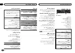 Preview for 128 page of Pioneer DEH-X9550BT Owner'S Manual