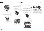 Preview for 138 page of Pioneer DEH-X9550BT Owner'S Manual