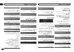 Preview for 142 page of Pioneer DEH-X9550BT Owner'S Manual