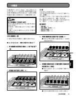 Preview for 9 page of Pioneer DJC-1000RV Installation Manual