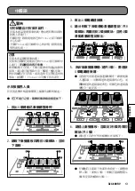 Preview for 9 page of Pioneer DJC-800RV Installation Manual