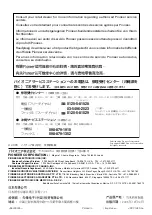 Preview for 12 page of Pioneer DJC-800RV Installation Manual