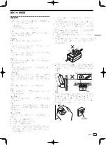 Предварительный просмотр 35 страницы Pioneer DJM-250-K Operating Instructions Manual