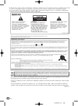 Preview for 98 page of Pioneer DJM-350 Operating Instructions Manual