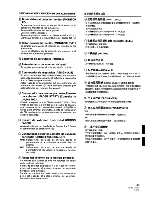 Preview for 89 page of Pioneer DJM-500 Operating Instructions Manual