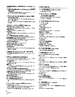 Preview for 90 page of Pioneer DJM-500 Operating Instructions Manual