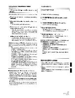 Preview for 99 page of Pioneer DJM-500 Operating Instructions Manual