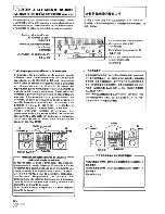 Preview for 100 page of Pioneer DJM-500 Operating Instructions Manual