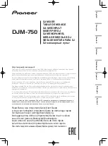 Pioneer DJM-750 Quick Start Manual предпросмотр