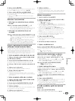 Preview for 55 page of Pioneer DJM-750 Quick Start Manual