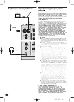 Предварительный просмотр 162 страницы Pioneer DJM-900nexus Operating Instructions Manual