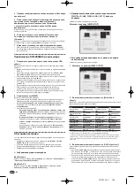 Предварительный просмотр 164 страницы Pioneer DJM-900nexus Operating Instructions Manual