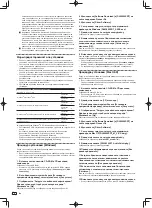 Preview for 174 page of Pioneer DJM-900SRT Operating Instructions Manual