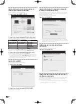 Предварительный просмотр 58 страницы Pioneer DJM-T1 Operating Instructions Manual