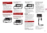 Preview for 13 page of Pioneer DMH-130BT Installation Manual