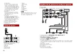 Preview for 20 page of Pioneer DMH-160BT Installation Manual