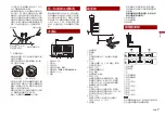 Предварительный просмотр 21 страницы Pioneer DMH-A245BT Quick Start Manual