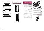 Preview for 116 page of Pioneer DMH-Z6350BT Quick Start Manual