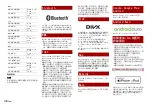 Preview for 102 page of Pioneer DMH-ZS8250BT Owner'S Manual