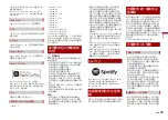 Preview for 103 page of Pioneer DMH-ZS8250BT Owner'S Manual