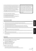 Preview for 25 page of Pioneer DR-R102 Operating Instructions Manual